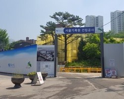 서울기록원egi