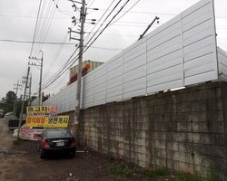 진주산업